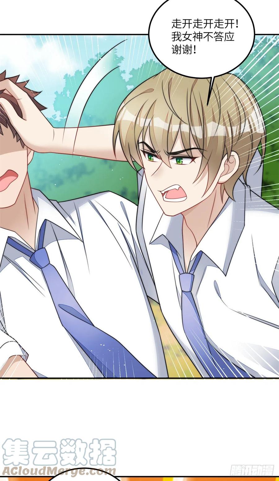 夫人她成了大佬们的团宠（团宠） - 65 真正的忘忧香囊 - 第11张图