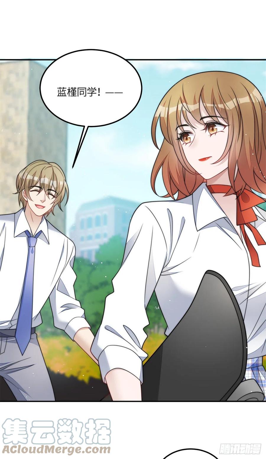 夫人她成了大佬们的团宠（团宠） - 65 真正的忘忧香囊 - 第9张图