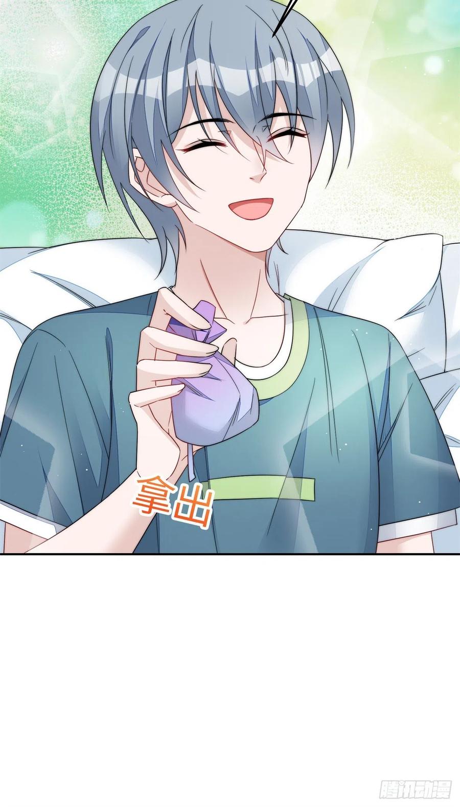 夫人她成了大佬们的团宠（团宠） - 65 真正的忘忧香囊 - 第30张图