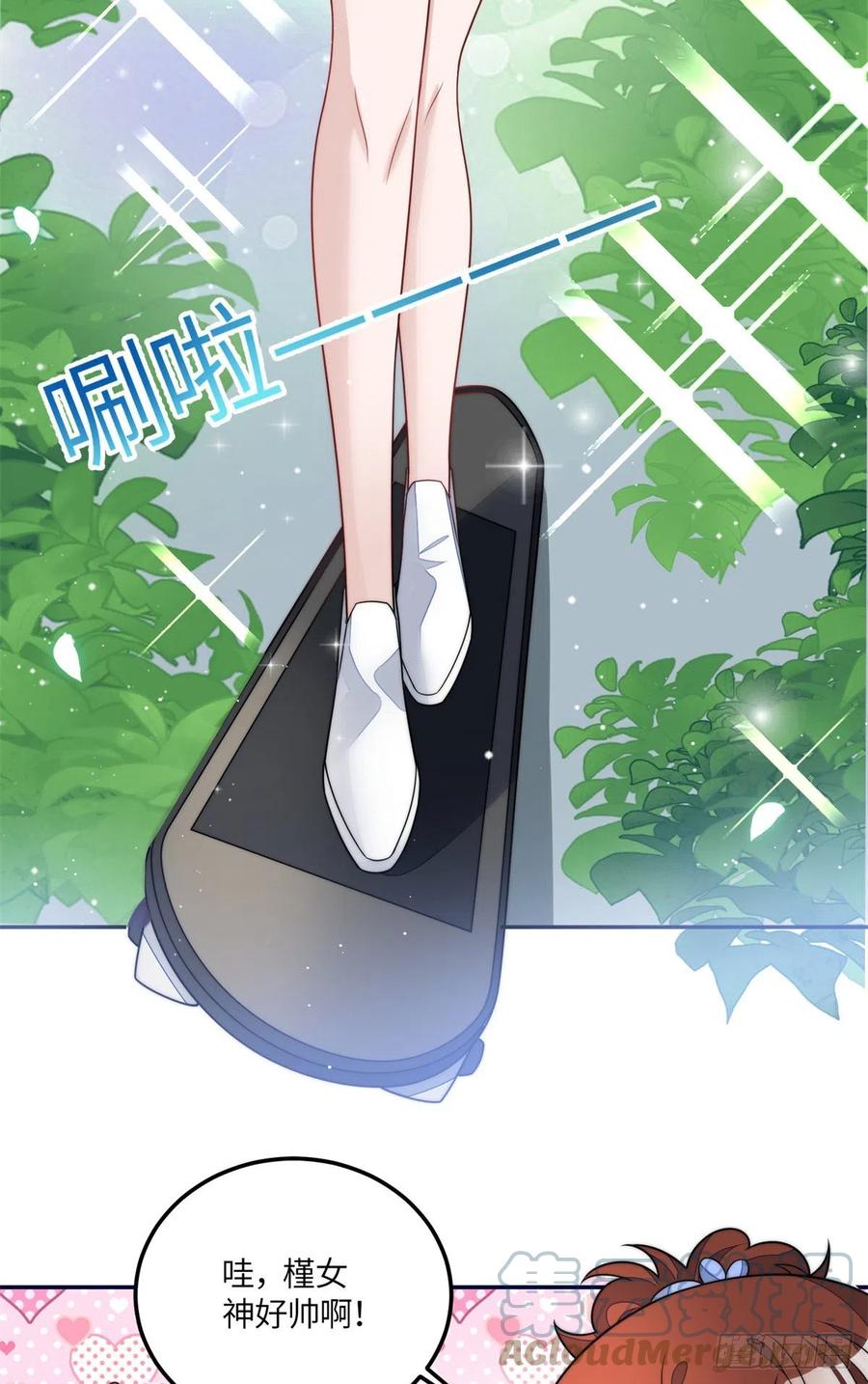 夫人她成了大佬们的团宠（团宠） - 65 真正的忘忧香囊 - 第5张图