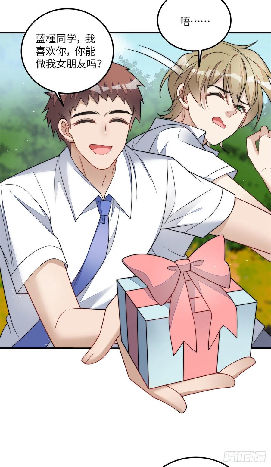 夫人她成了大佬们的团宠（团宠） - 65 真正的忘忧香囊 - 第10张图