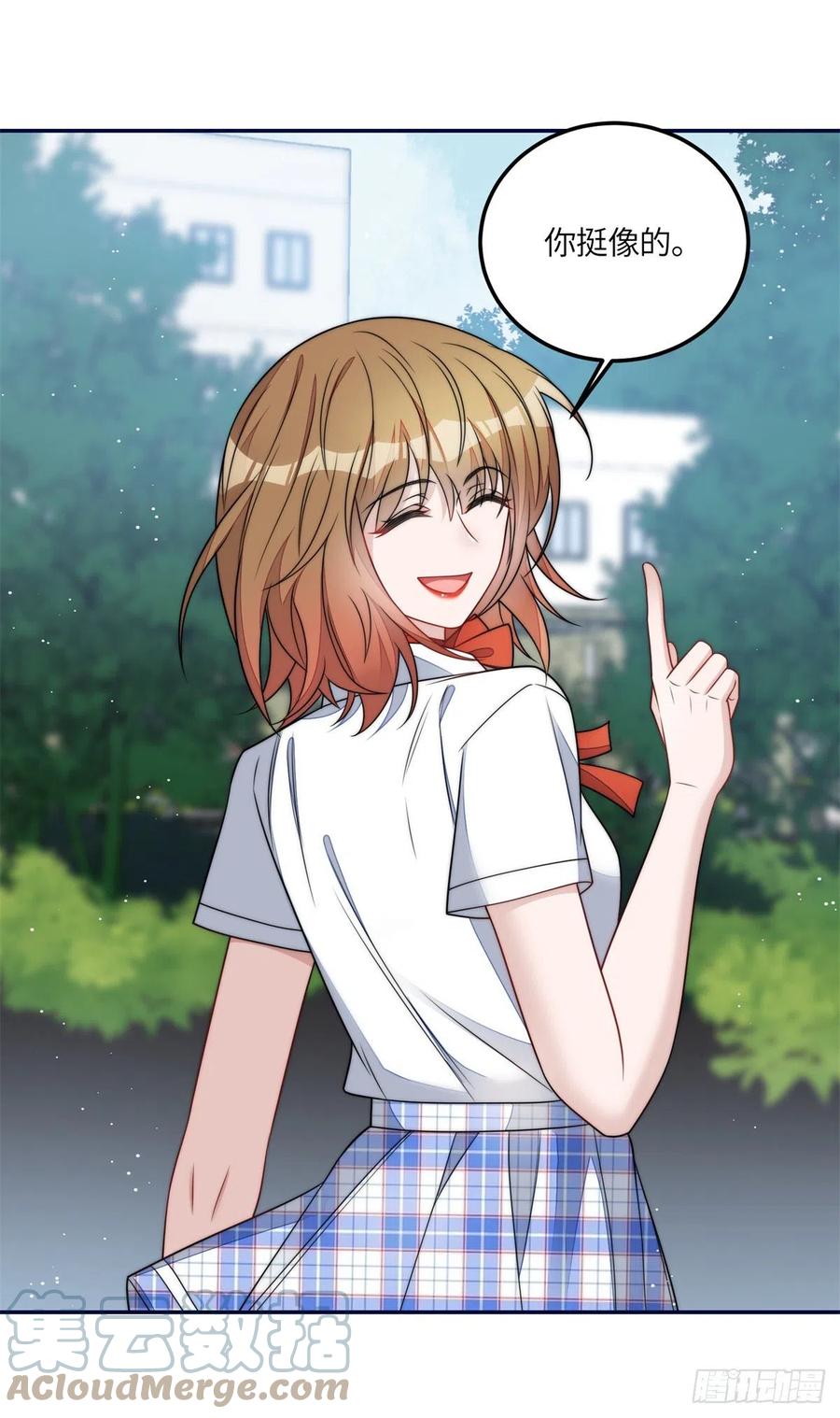 夫人她成了大佬们的团宠（团宠） - 65 真正的忘忧香囊 - 第17张图