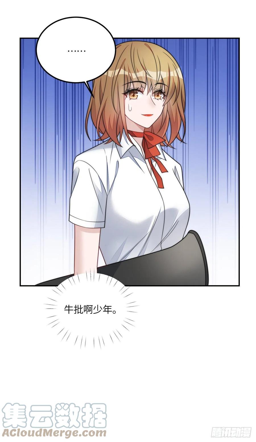 夫人她成了大佬们的团宠（团宠） - 65 真正的忘忧香囊 - 第13张图