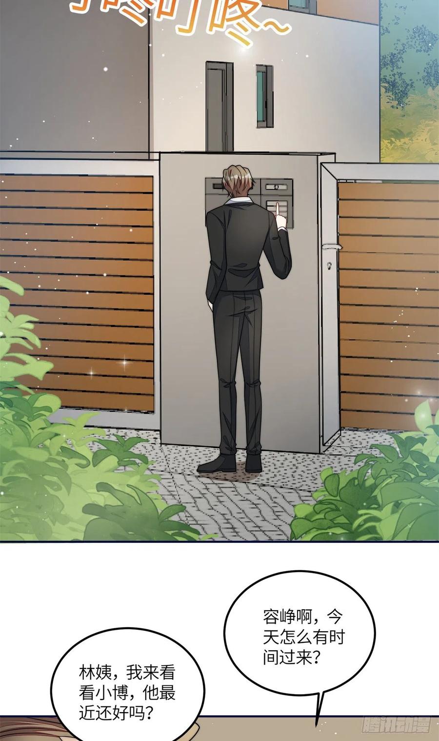 夫人她成了大佬们的团宠（团宠） - 65 真正的忘忧香囊 - 第20张图