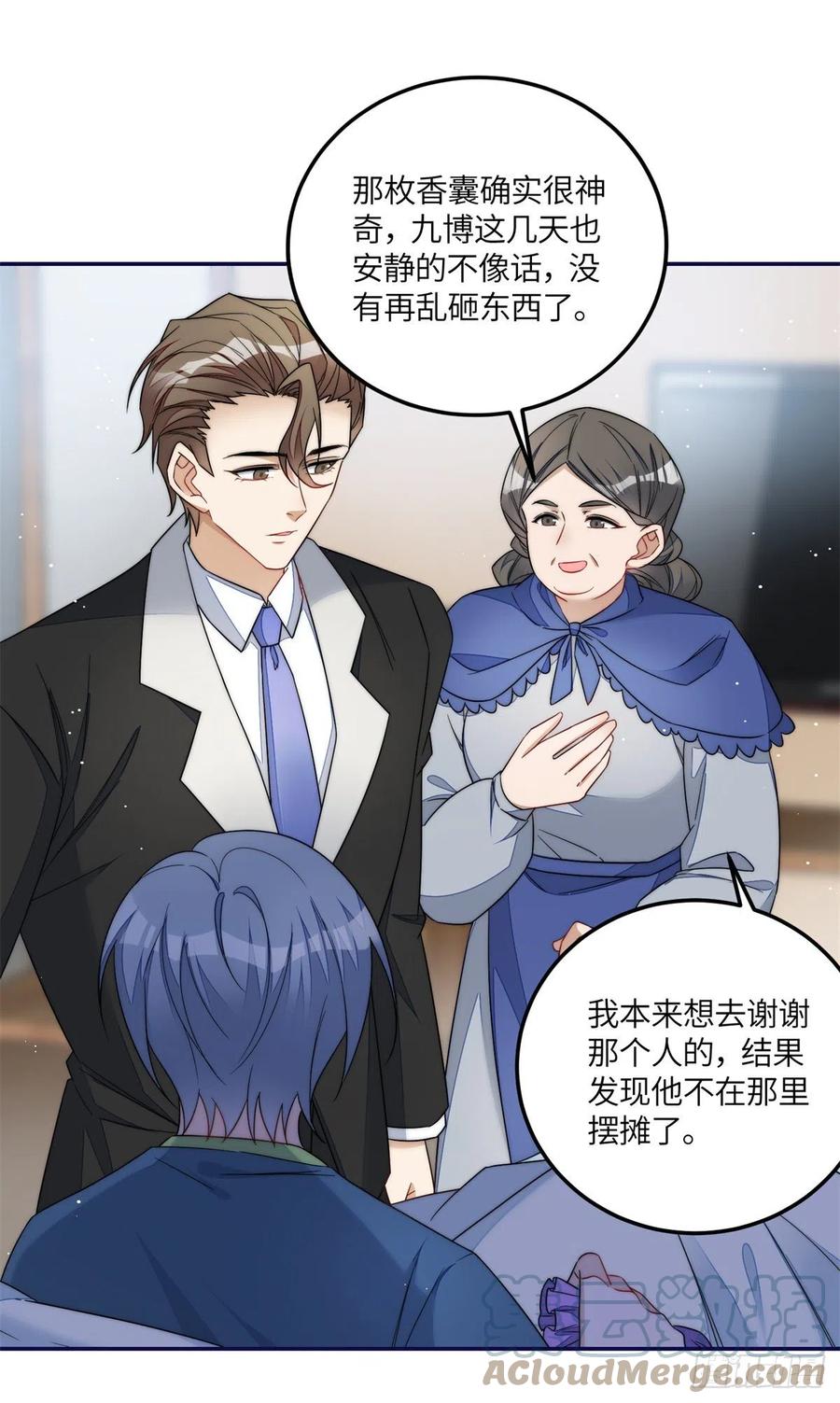 夫人她成了大佬们的团宠（团宠） - 65 真正的忘忧香囊 - 第31张图