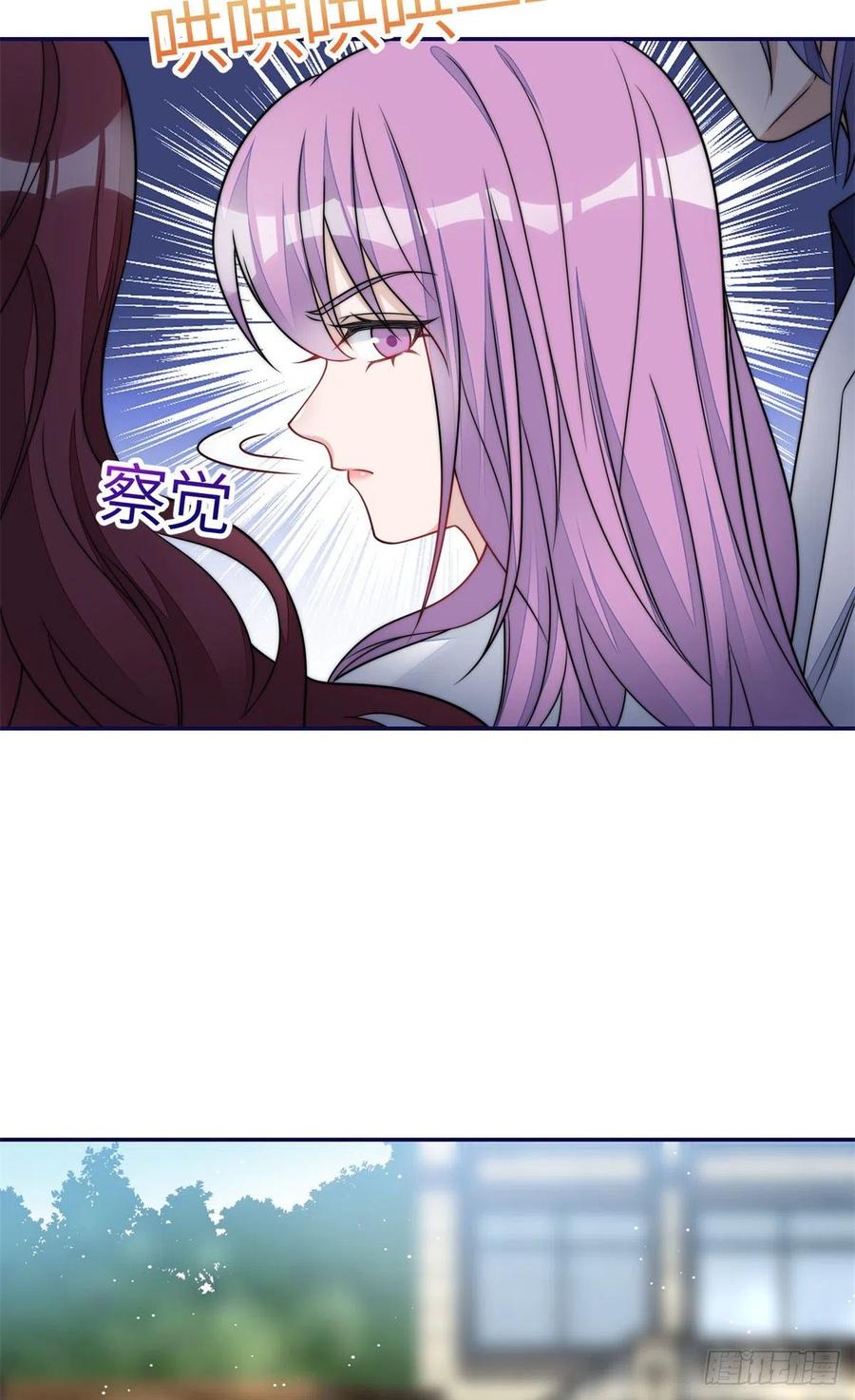 夫人她成了大佬们的团宠（团宠） - 66 戏精上线 - 第33张图