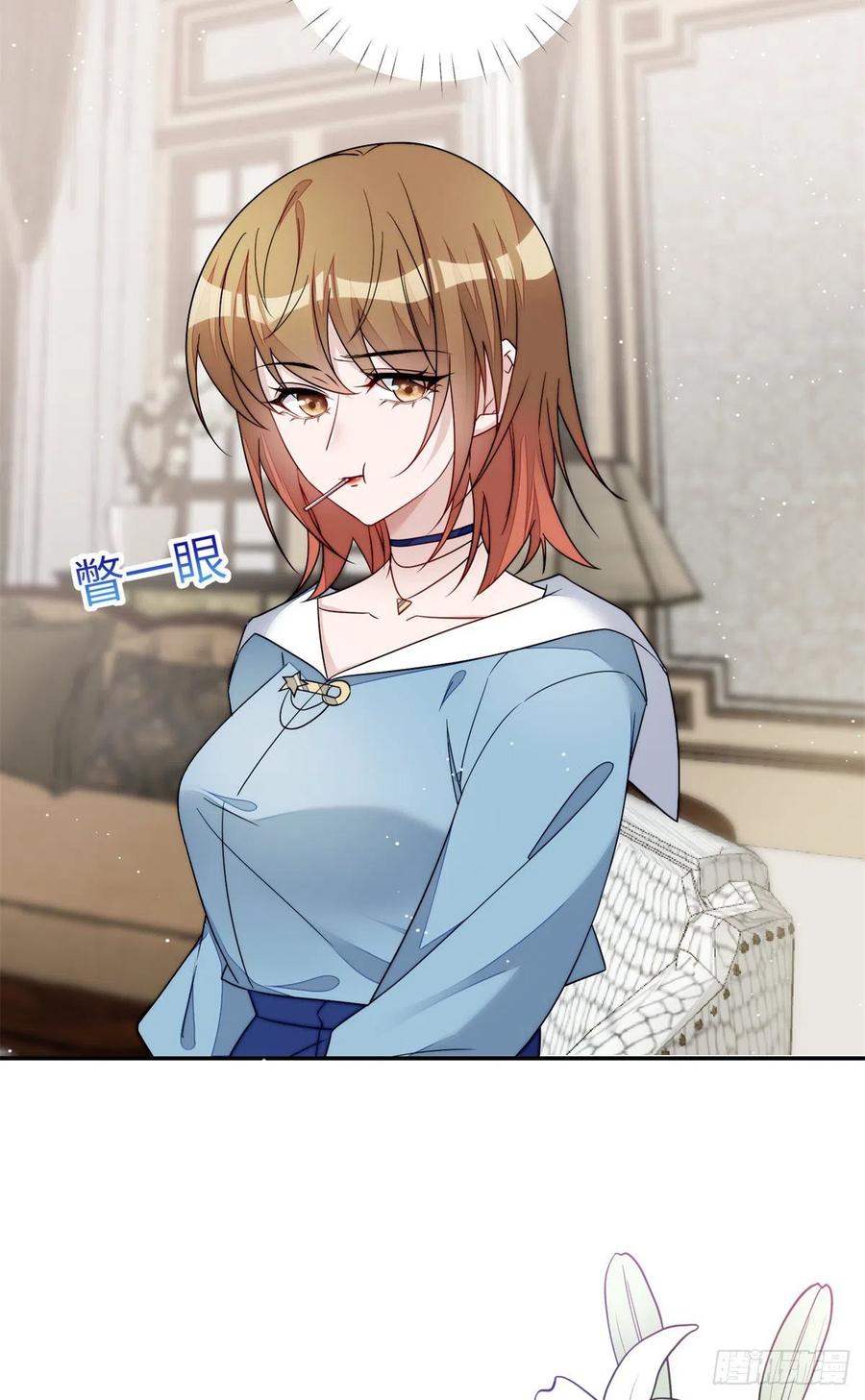 夫人她成了大佬们的团宠（团宠） - 66 戏精上线 - 第19张图