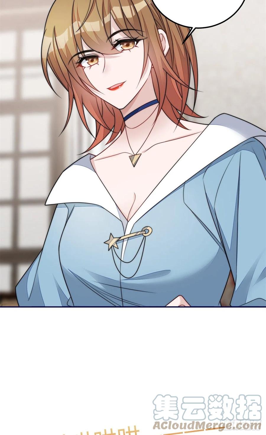 夫人她成了大佬们的团宠（团宠） - 66 戏精上线 - 第32张图