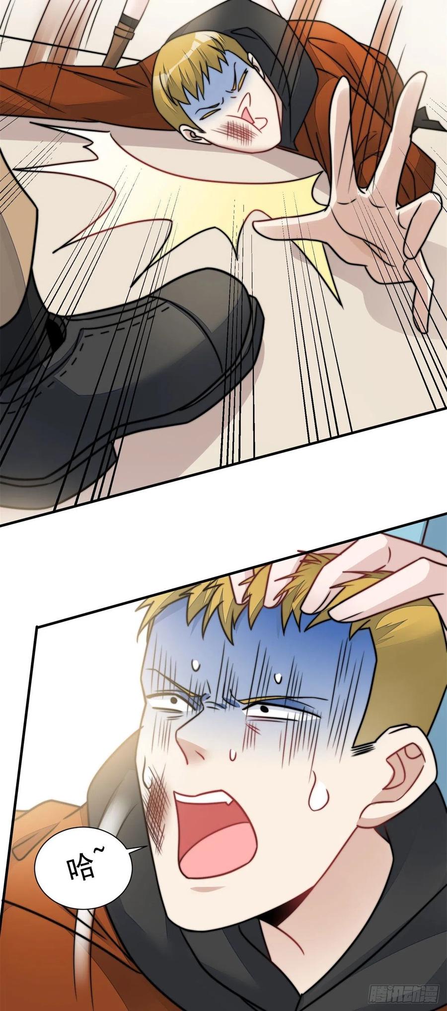 夫人她成了大佬们的团宠（团宠） - 06 教训该教训的人 - 第24张图