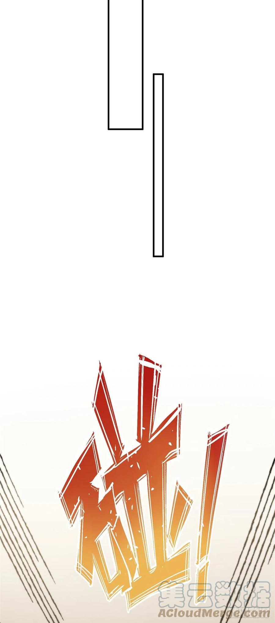 夫人她成了大佬们的团宠（团宠） - 06 教训该教训的人 - 第13张图