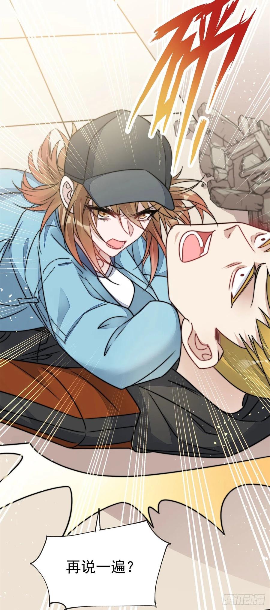 夫人她成了大佬们的团宠（团宠） - 06 教训该教训的人 - 第22张图