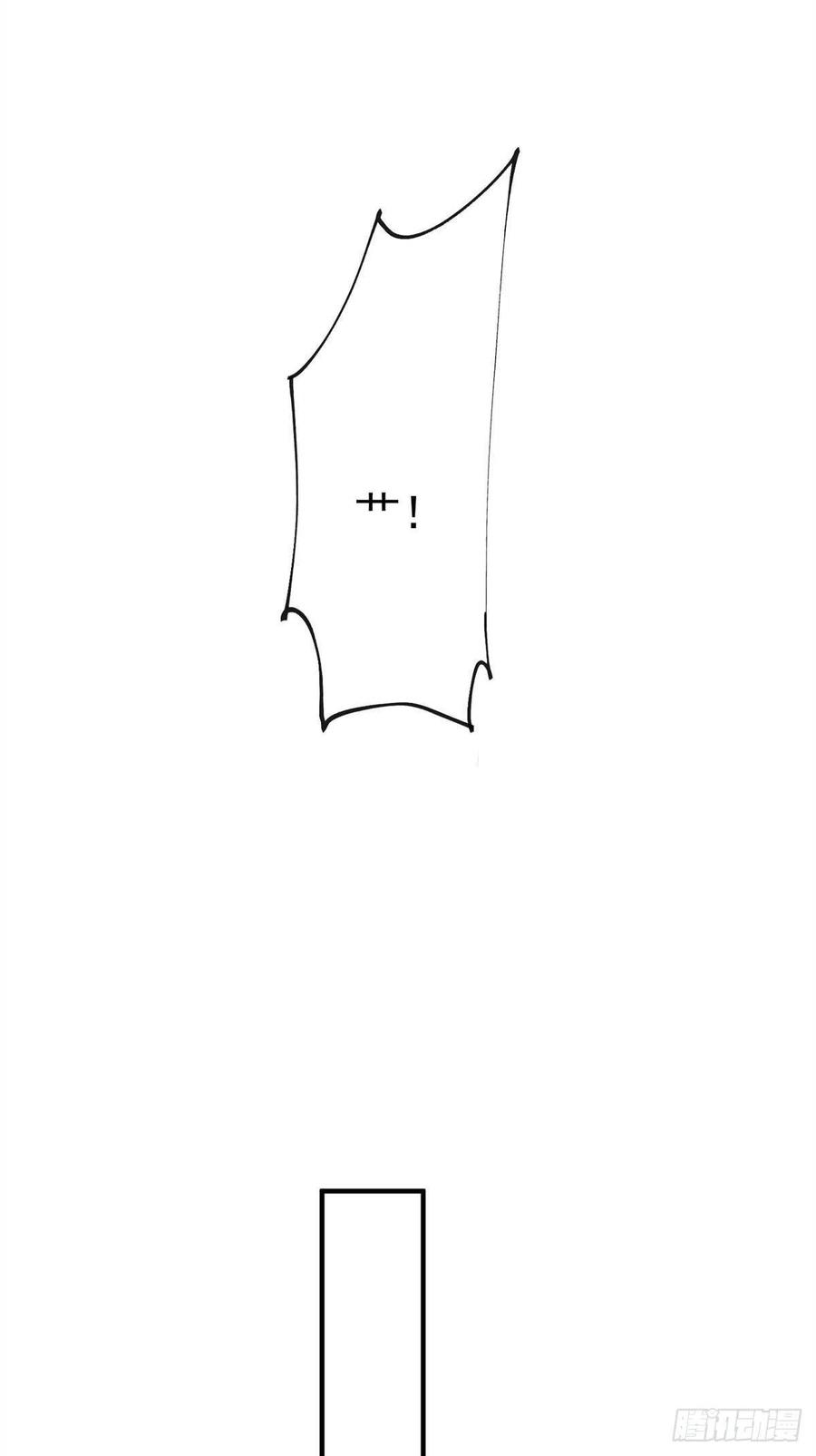 夫人她成了大佬们的团宠（团宠） - 06 教训该教训的人 - 第12张图