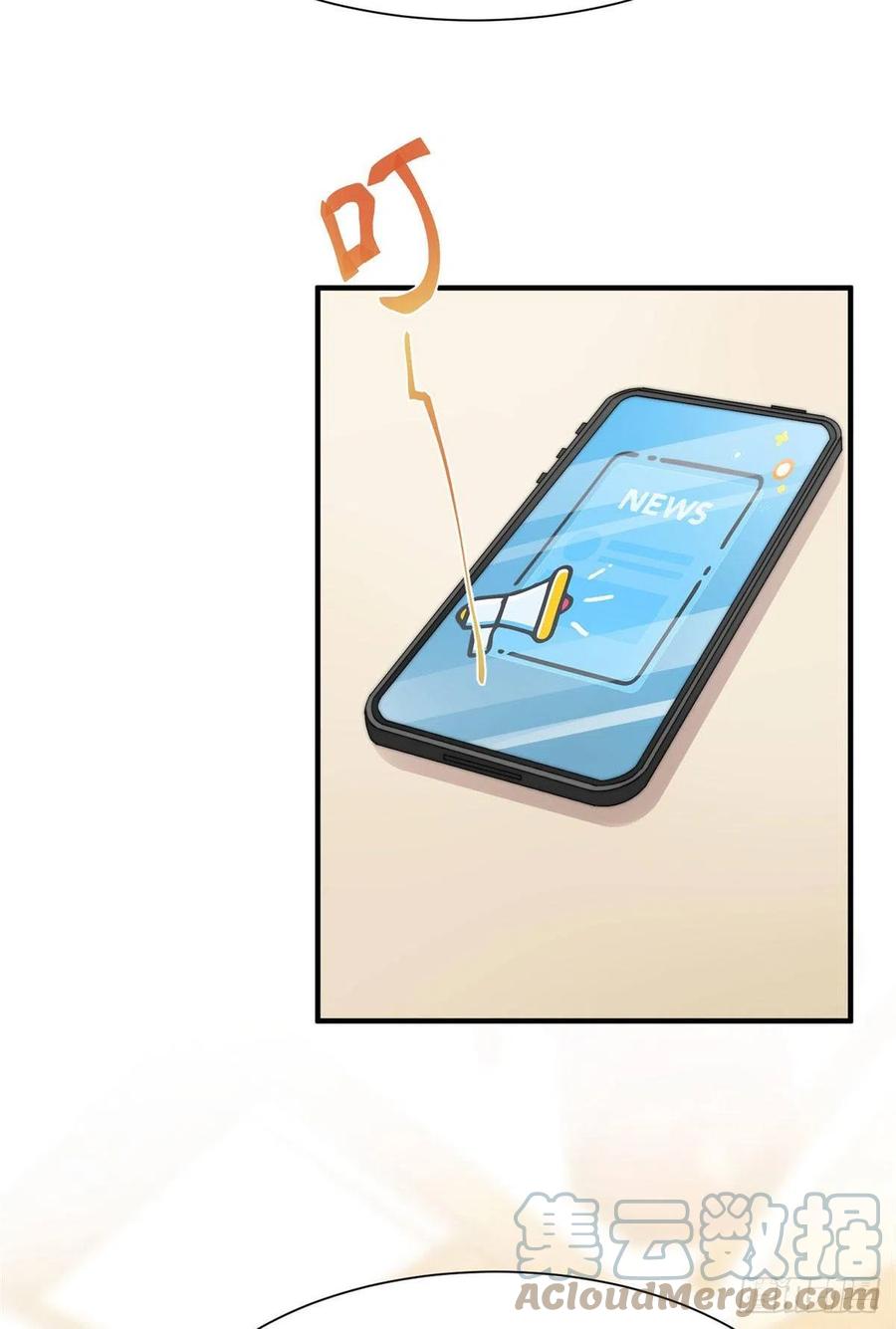 夫人她成了大佬们的团宠（团宠） - 06 教训该教训的人 - 第39张图