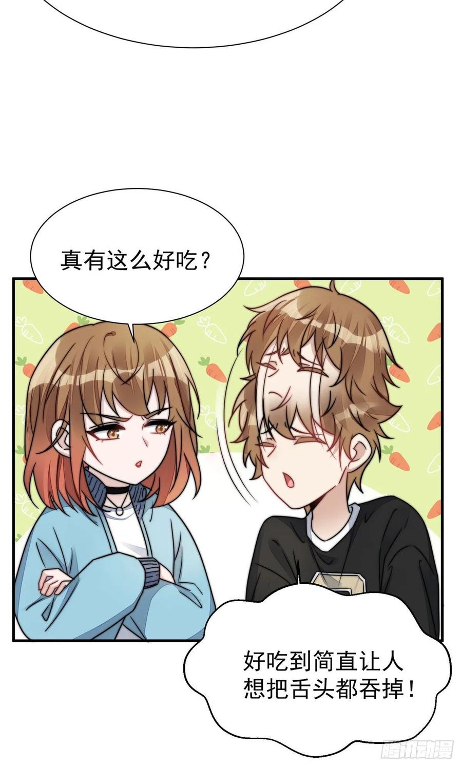 夫人她成了大佬们的团宠（团宠） - 06 教训该教训的人 - 第36张图