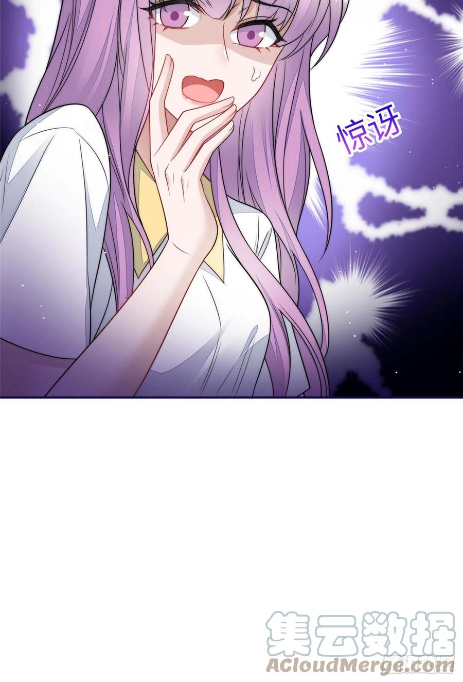 夫人她成了大佬们的团宠（团宠） - 68 凭你也想色诱我？ - 第23张图