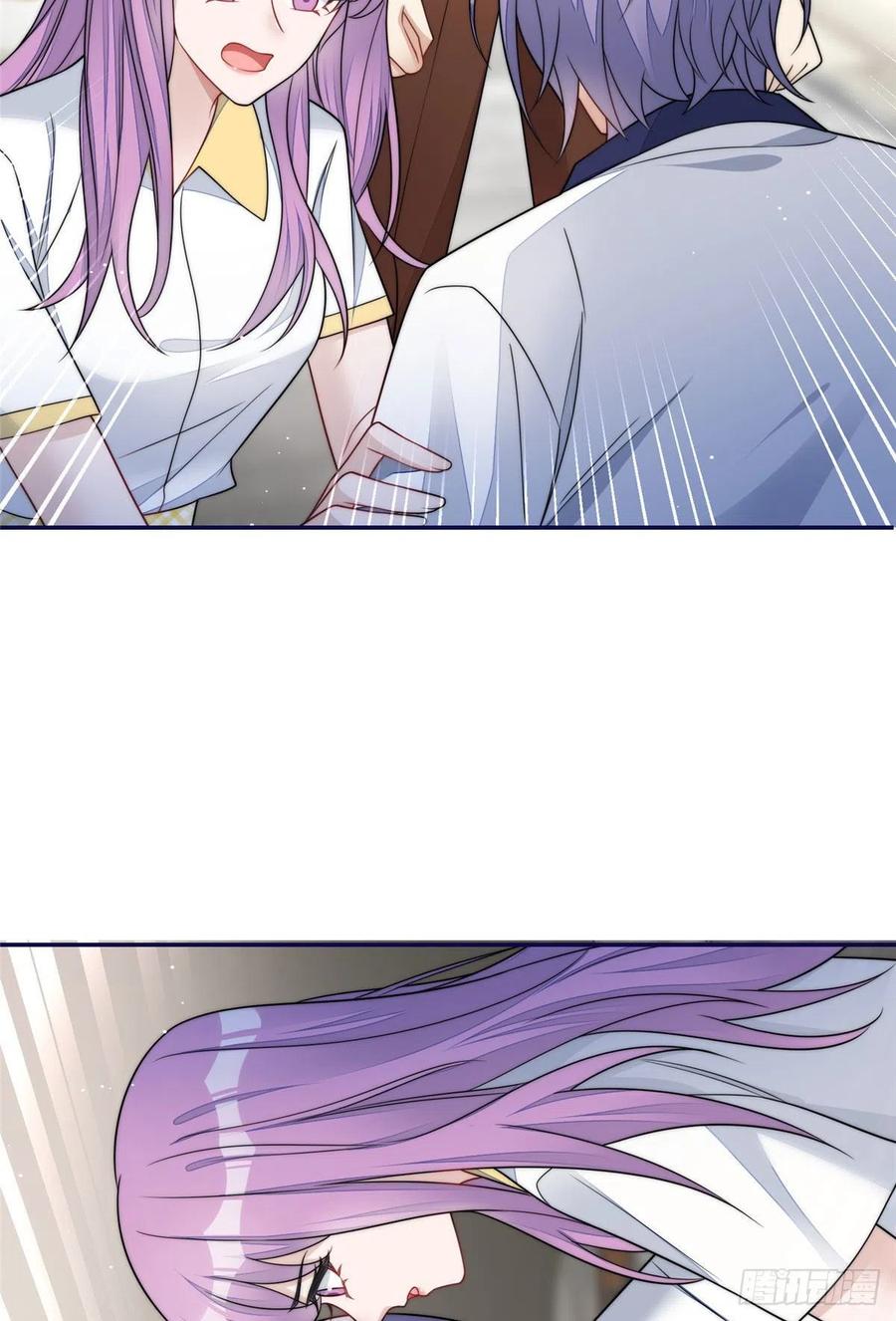 夫人她成了大佬们的团宠（团宠） - 68 凭你也想色诱我？ - 第18张图