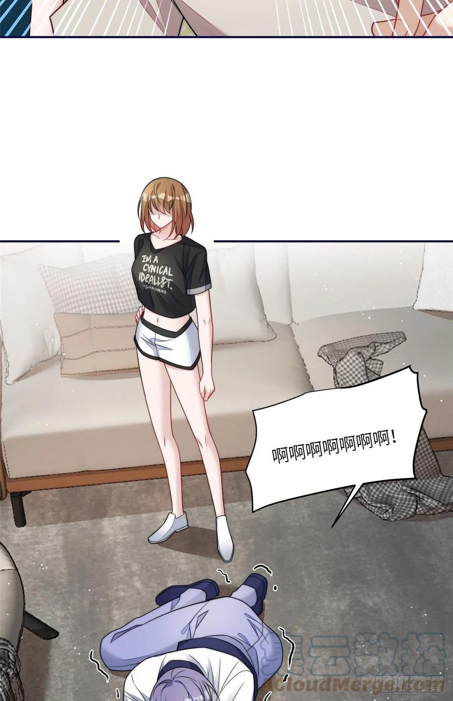 夫人她成了大佬们的团宠（团宠） - 68 凭你也想色诱我？ - 第15张图