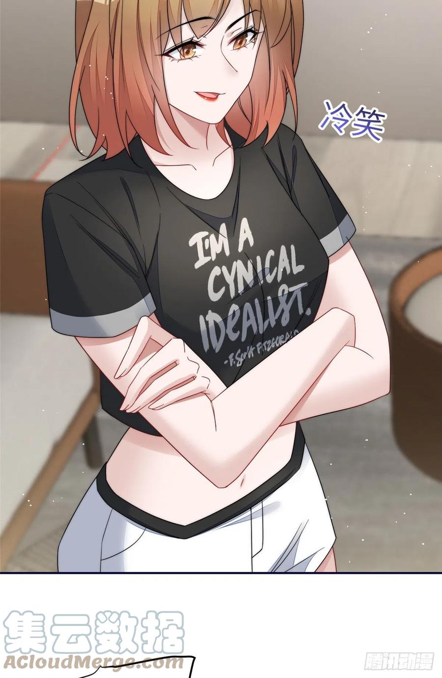 夫人她成了大佬们的团宠（团宠） - 68 凭你也想色诱我？ - 第29张图