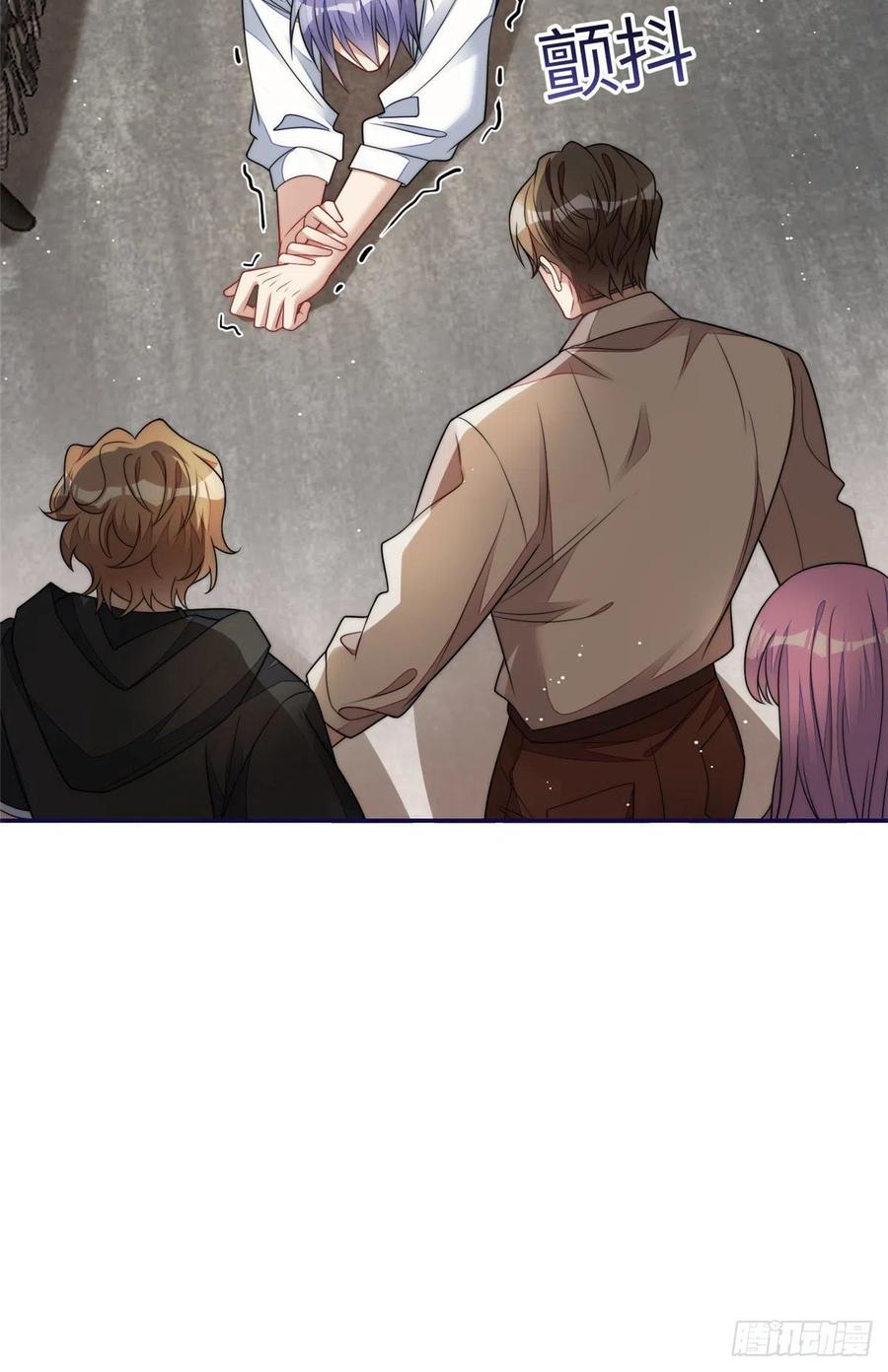 夫人她成了大佬们的团宠（团宠） - 68 凭你也想色诱我？ - 第16张图