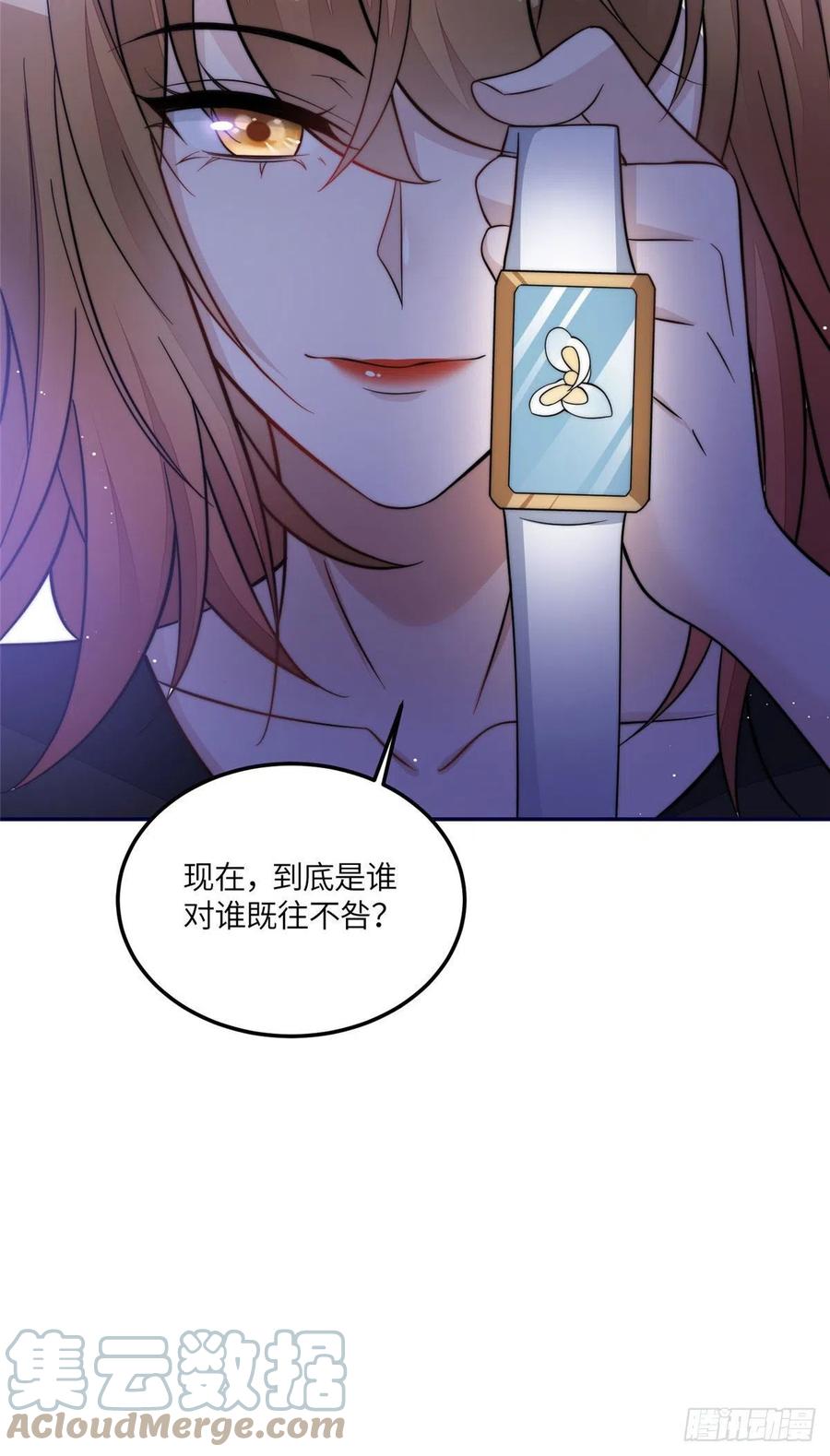 夫人她成了大佬们的团宠（团宠） - 69 你敢负我宝贝孙女 - 第28张图