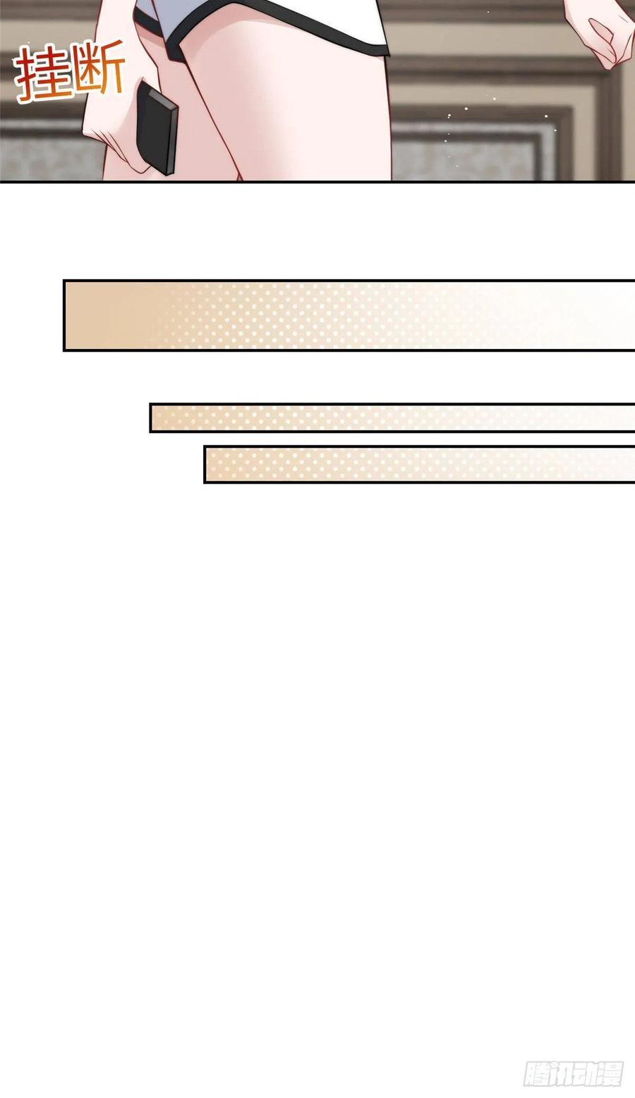 夫人她成了大佬们的团宠（团宠） - 69 你敢负我宝贝孙女 - 第17张图