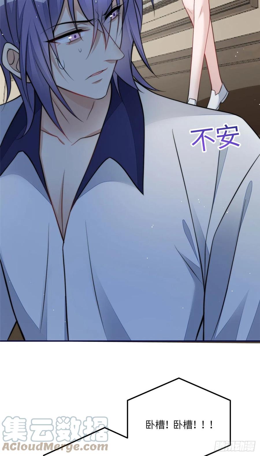 夫人她成了大佬们的团宠（团宠） - 69 你敢负我宝贝孙女 - 第12张图