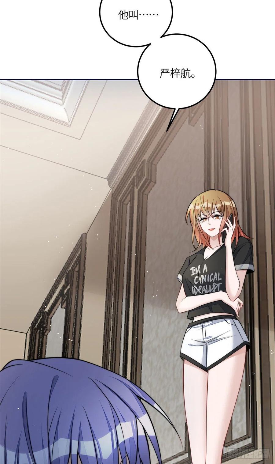 夫人她成了大佬们的团宠（团宠） - 69 你敢负我宝贝孙女 - 第11张图