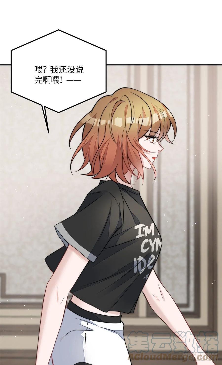 夫人她成了大佬们的团宠（团宠） - 69 你敢负我宝贝孙女 - 第16张图