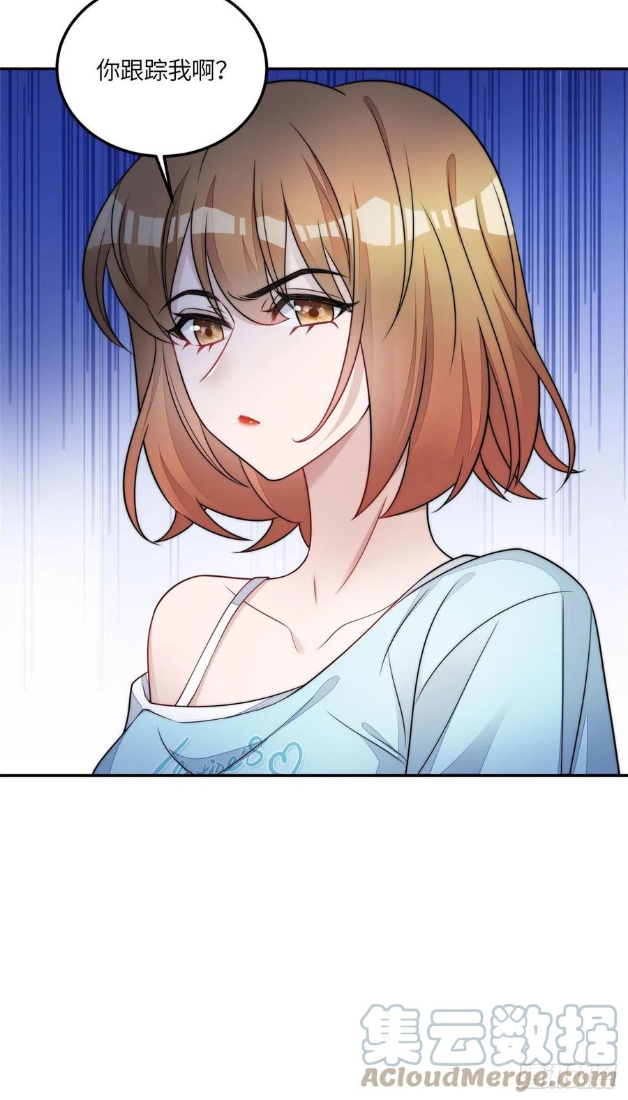 夫人她成了大佬们的团宠（团宠） - 70 这个家我一天都不想待 - 第37张图