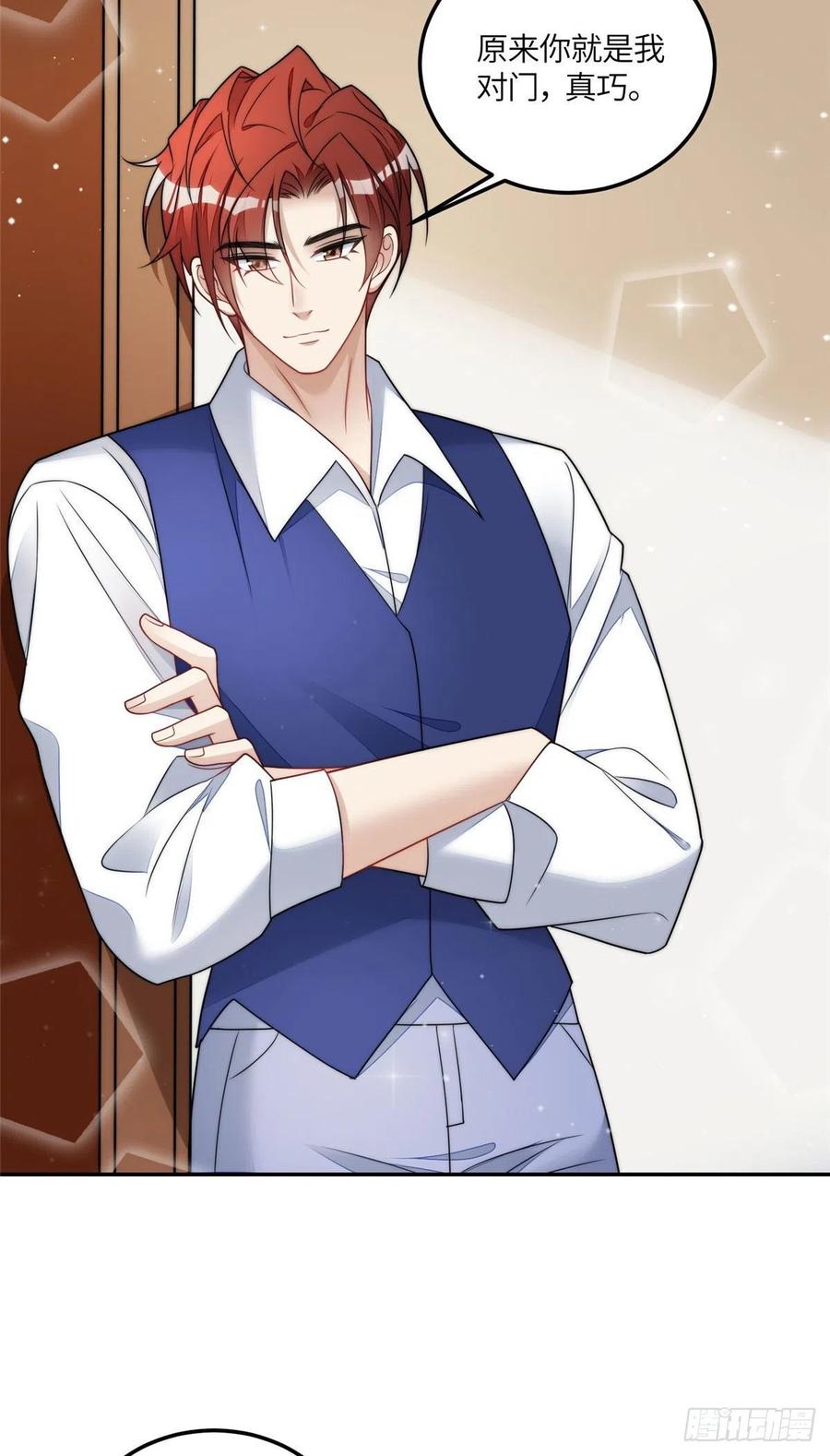 夫人她成了大佬们的团宠（团宠） - 70 这个家我一天都不想待 - 第36张图