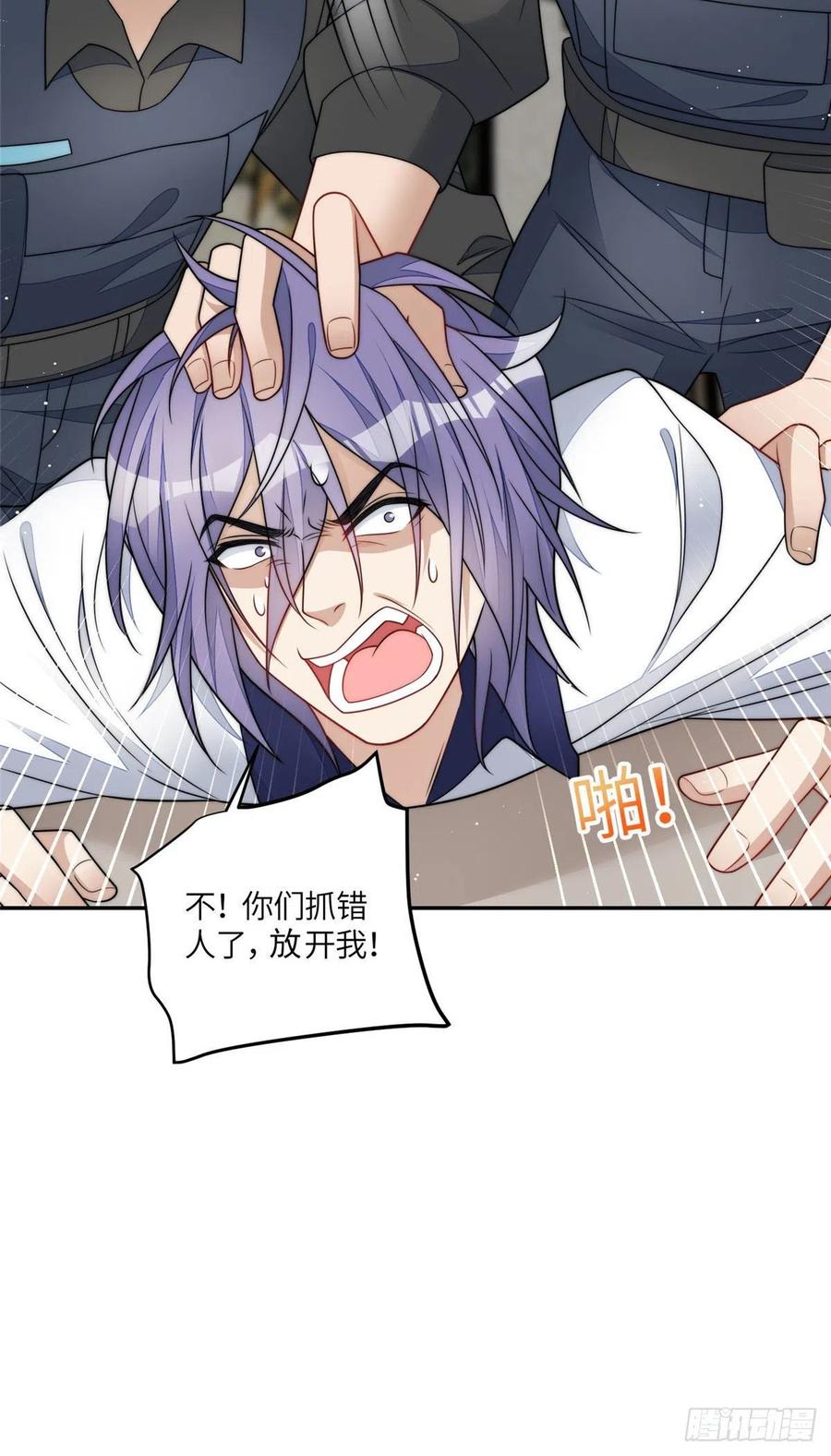 夫人她成了大佬们的团宠（团宠） - 70 这个家我一天都不想待 - 第8张图