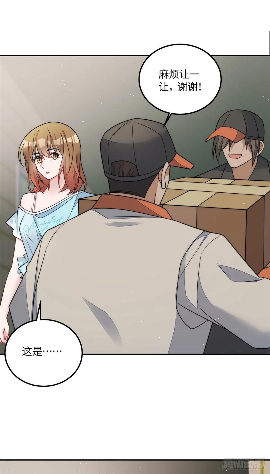 夫人她成了大佬们的团宠（团宠） - 70 这个家我一天都不想待 - 第34张图