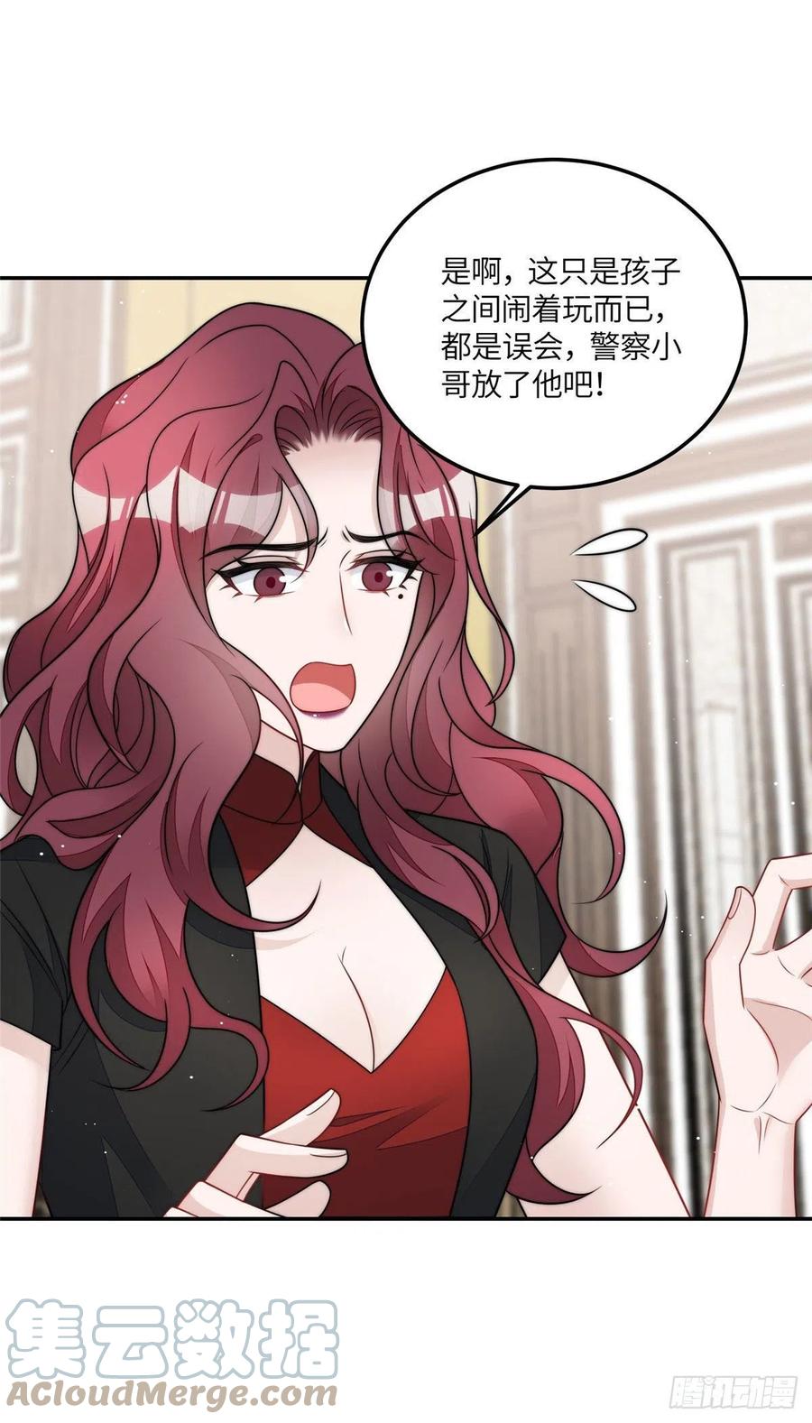 夫人她成了大佬们的团宠（团宠） - 70 这个家我一天都不想待 - 第9张图