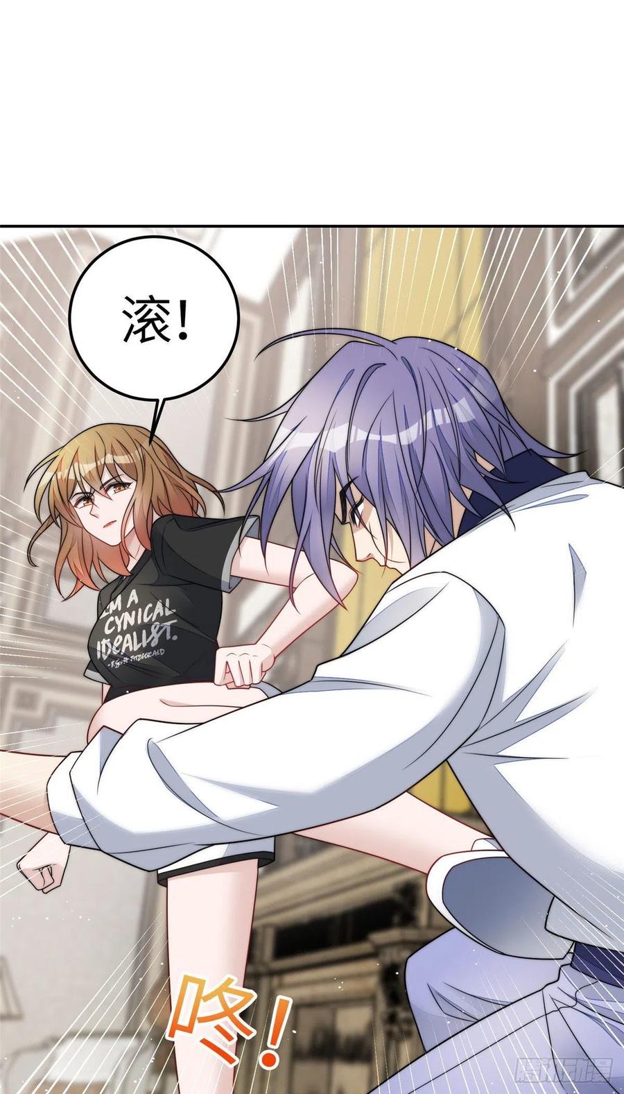 夫人她成了大佬们的团宠（团宠） - 70 这个家我一天都不想待 - 第2张图