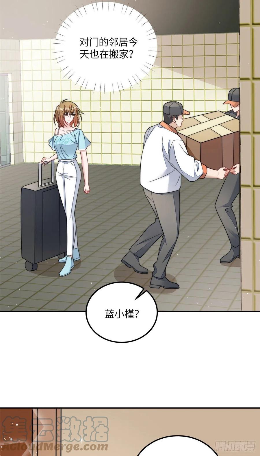 夫人她成了大佬们的团宠（团宠） - 70 这个家我一天都不想待 - 第35张图