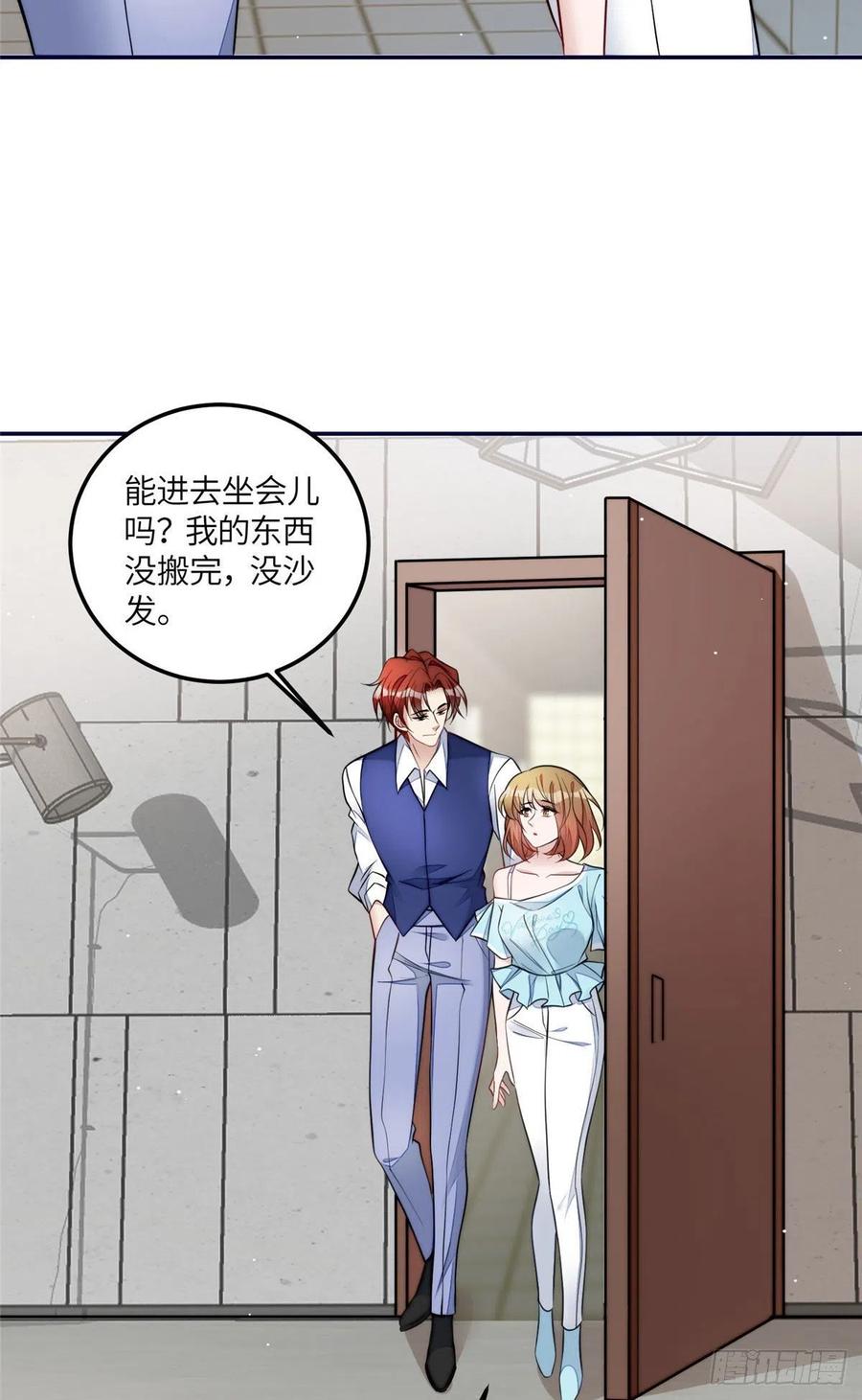 夫人她成了大佬们的团宠（团宠） - 71 不撩会死么！ - 第4张图