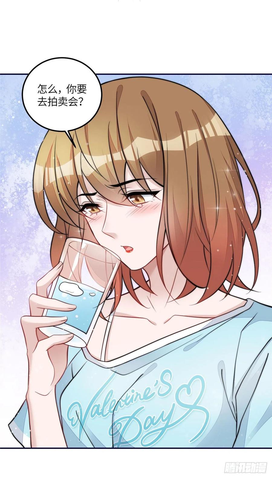 夫人她成了大佬们的团宠（团宠） - 71 不撩会死么！ - 第12张图