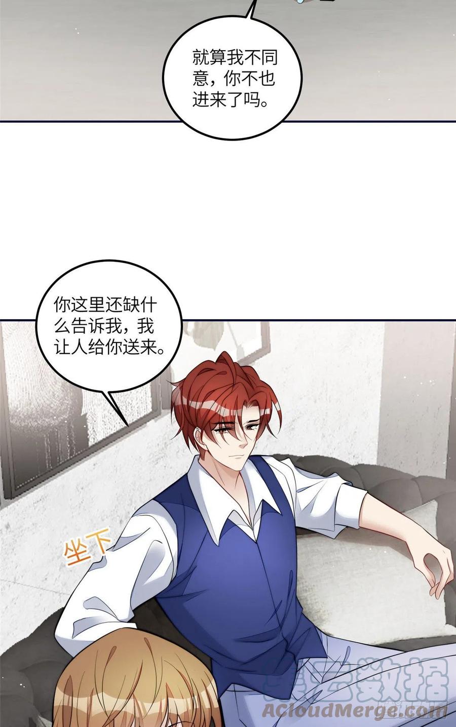 夫人她成了大佬们的团宠（团宠） - 71 不撩会死么！ - 第5张图