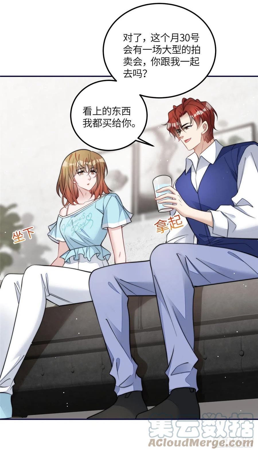 夫人她成了大佬们的团宠（团宠） - 71 不撩会死么！ - 第9张图