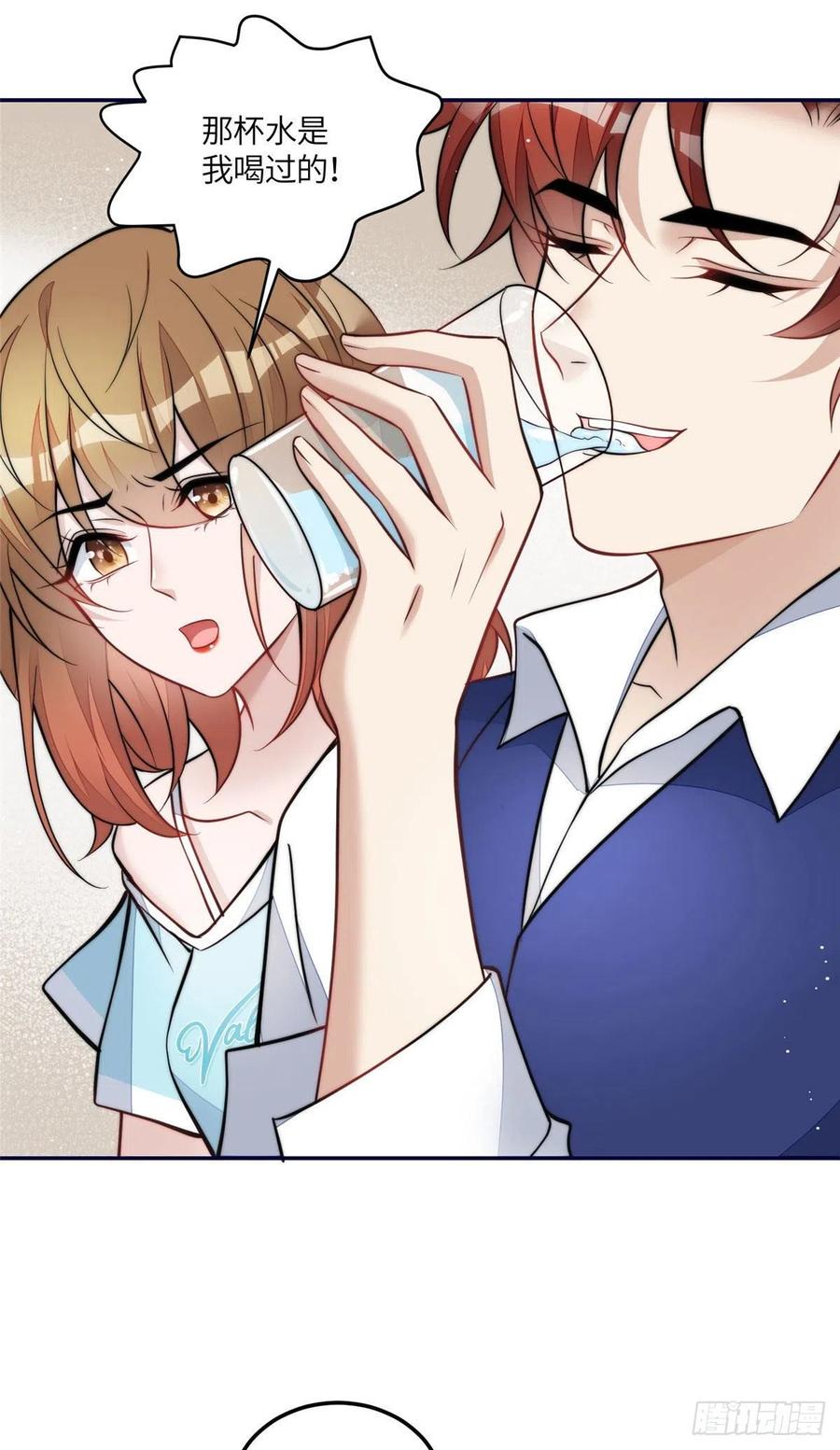 夫人她成了大佬们的团宠（团宠） - 71 不撩会死么！ - 第10张图