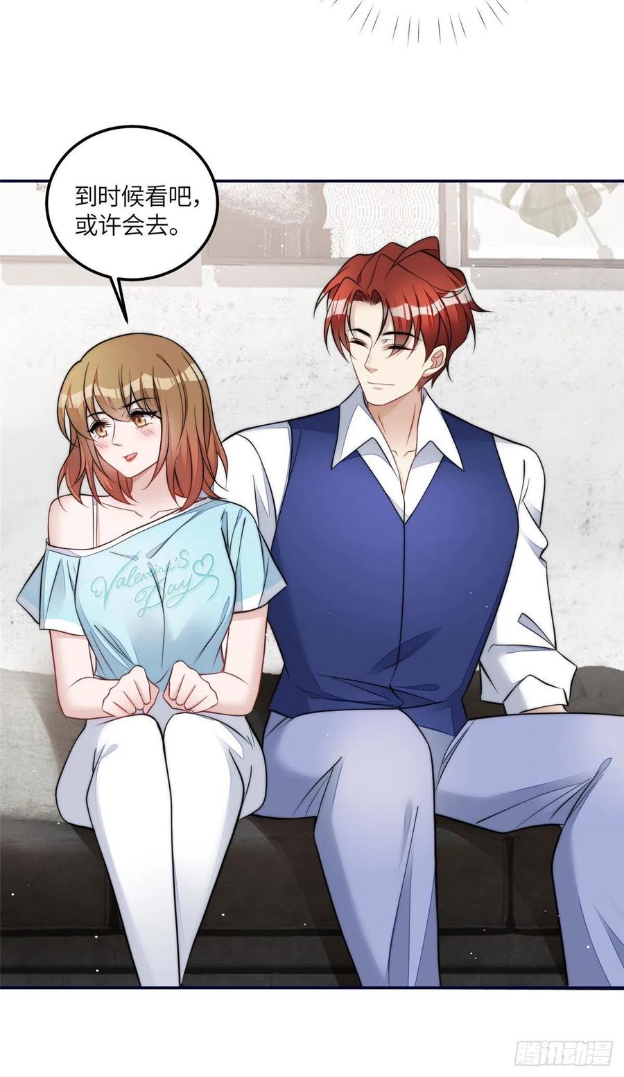 夫人她成了大佬们的团宠（团宠） - 71 不撩会死么！ - 第14张图