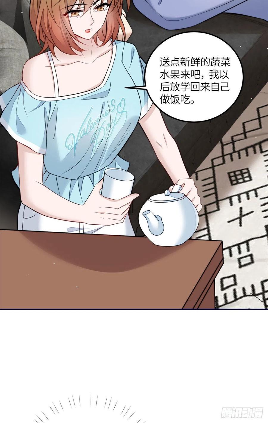 夫人她成了大佬们的团宠（团宠） - 71 不撩会死么！ - 第6张图