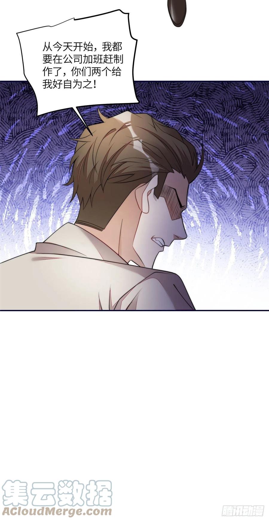 夫人她成了大佬们的团宠（团宠） - 72 渣爹的醒悟 - 第5张图