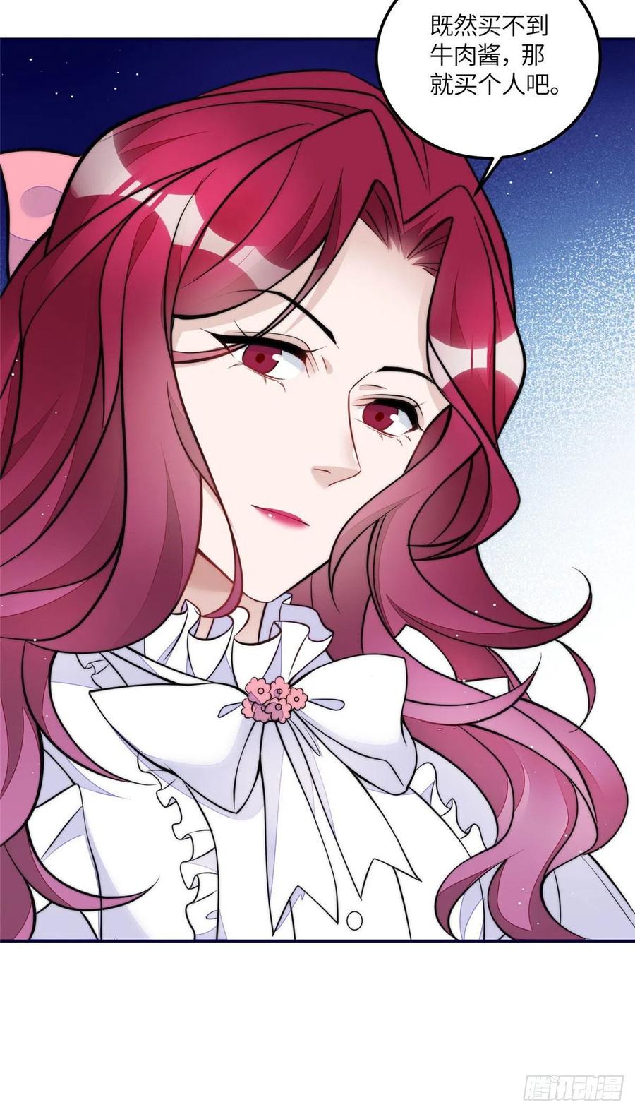 夫人她成了大佬们的团宠（团宠） - 72 渣爹的醒悟 - 第32张图