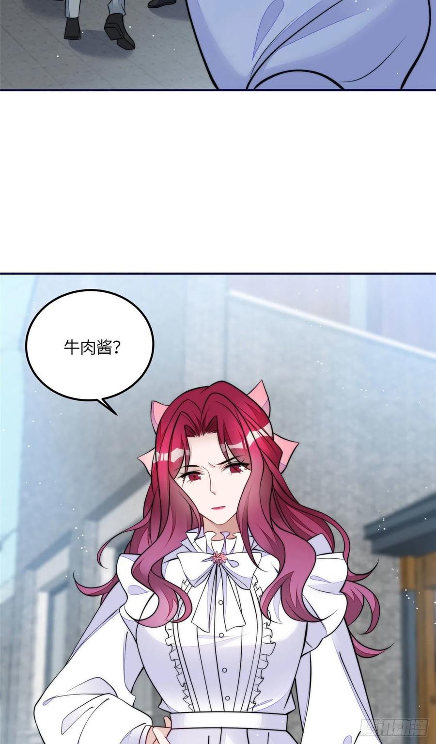 夫人她成了大佬们的团宠（团宠） - 72 渣爹的醒悟 - 第28张图