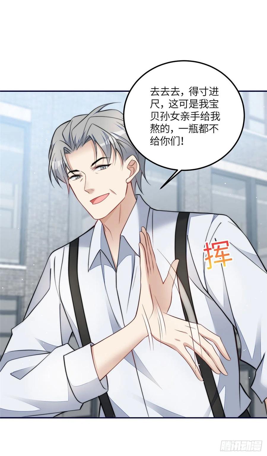 夫人她成了大佬们的团宠（团宠） - 72 渣爹的醒悟 - 第26张图