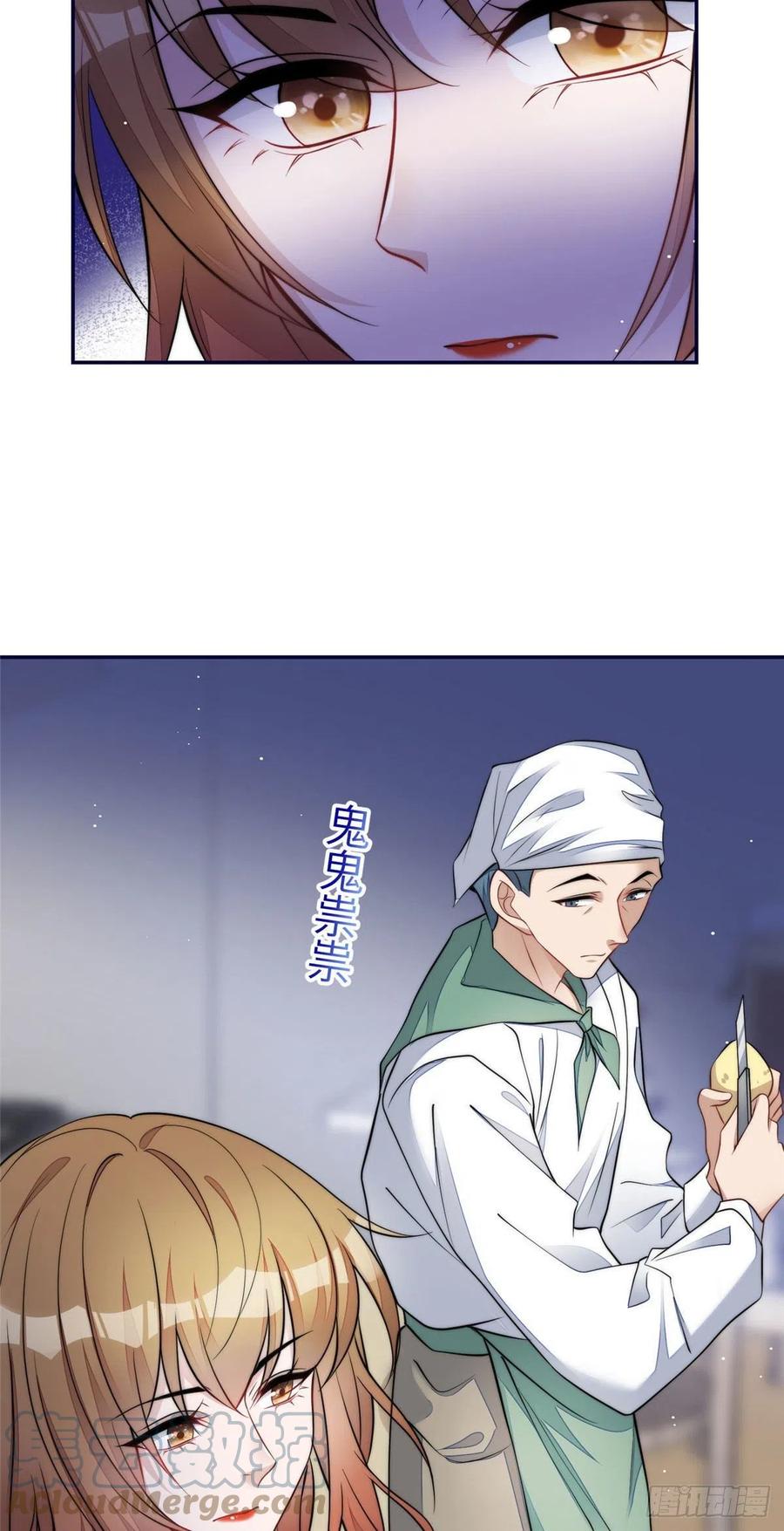 夫人她成了大佬们的团宠（团宠） - 72 渣爹的醒悟 - 第37张图