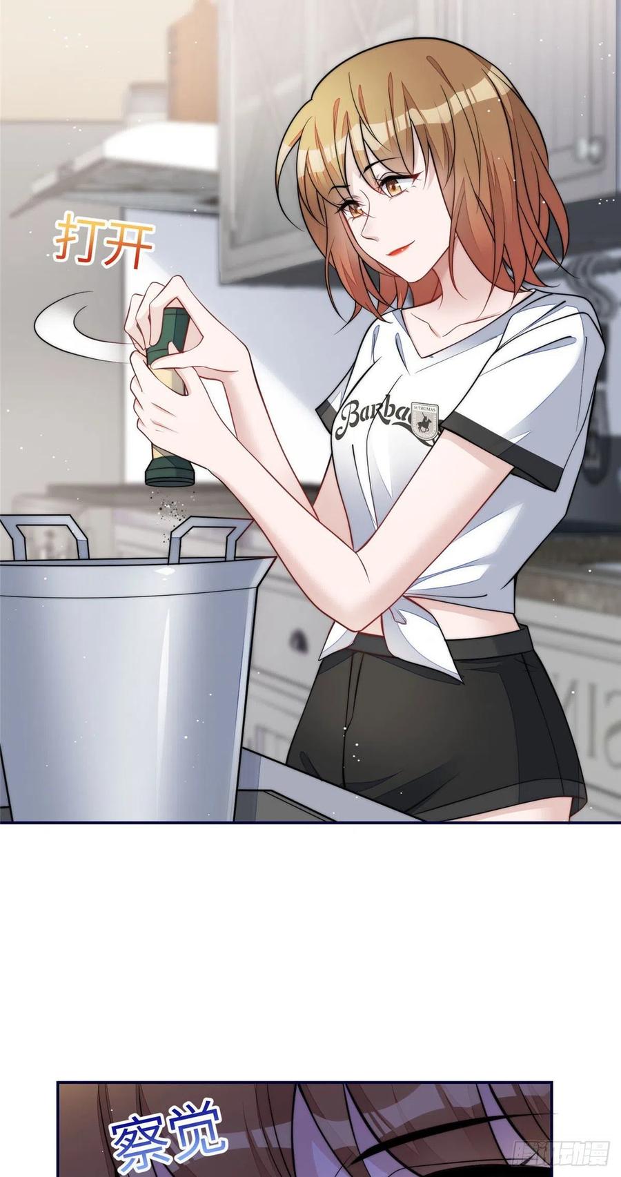 夫人她成了大佬们的团宠（团宠） - 72 渣爹的醒悟 - 第36张图