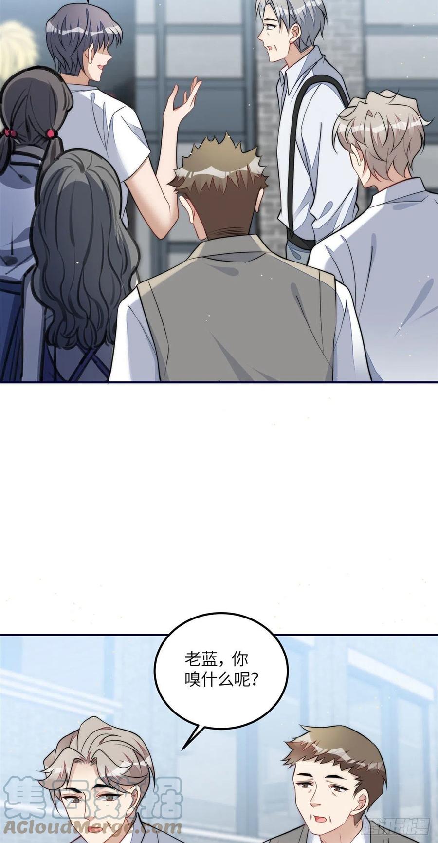 夫人她成了大佬们的团宠（团宠） - 72 渣爹的醒悟 - 第23张图