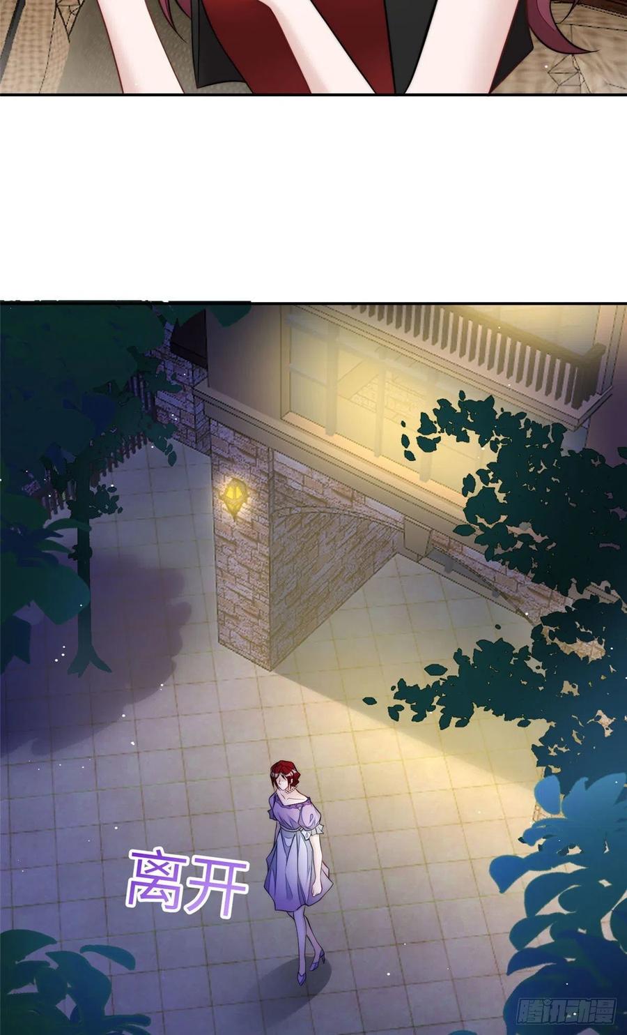 夫人她成了大佬们的团宠（团宠） - 72 渣爹的醒悟 - 第16张图